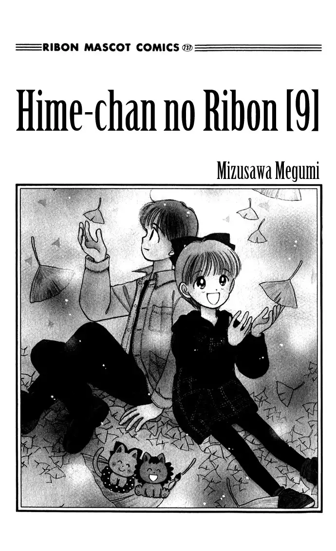 Hime-chan no Ribon Chapter 36 4